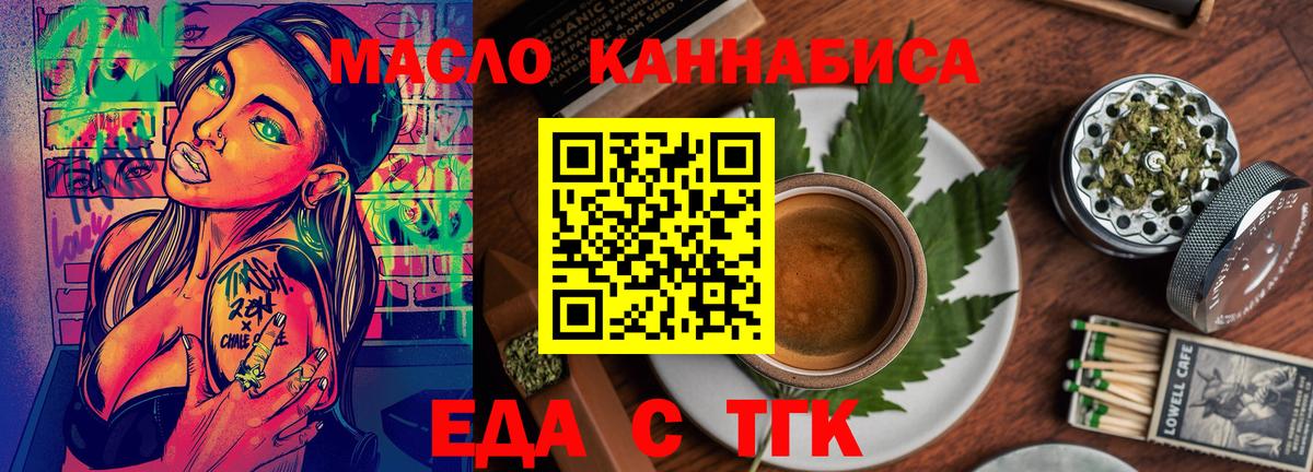 Canna-Cookies конопля Выборг