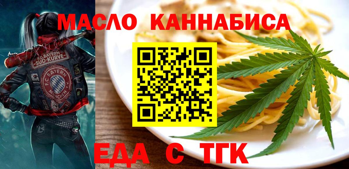 Выборг  Canna-Cookies марихуана  Вход с VPN 
