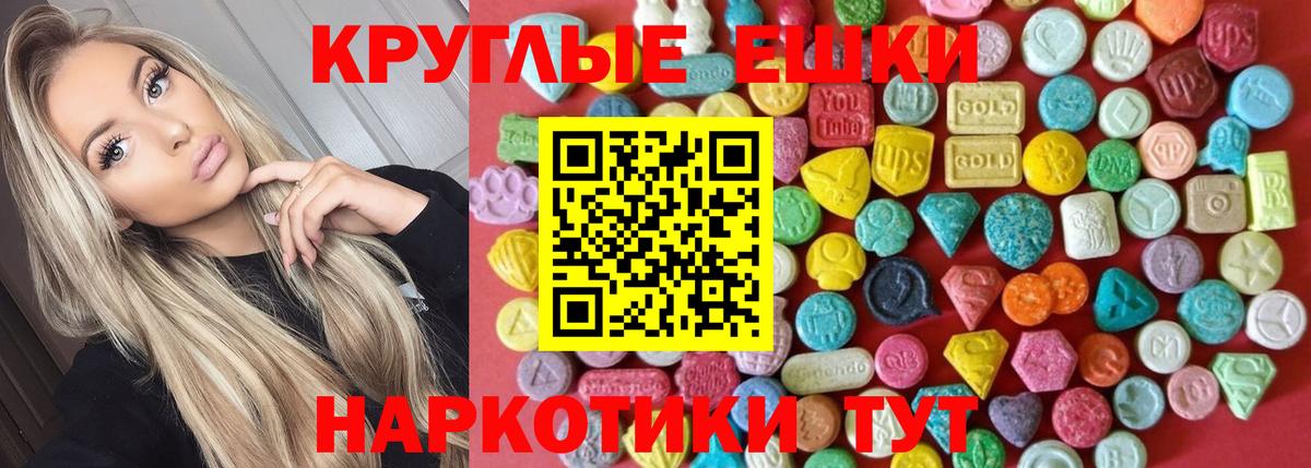 Ecstasy бентли  Экстази бентли  Вход с VPN  Выборг 