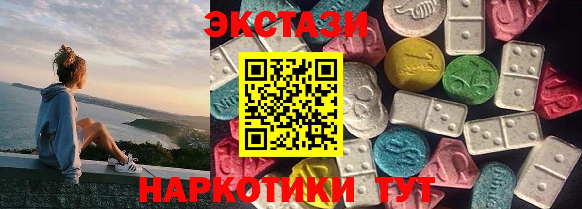 Экстази mix Выборг