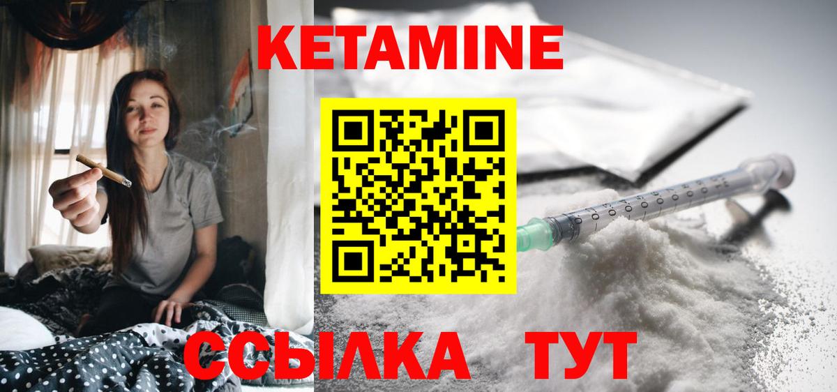 КЕТАМИН ketamine  Вход с VPN  ссылка на мегу зеркало  Выборг 