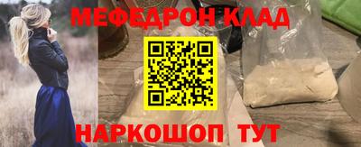 наркотики Ликино-Дулёво
