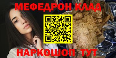 СК Ливны