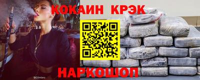 jwh Лесосибирск