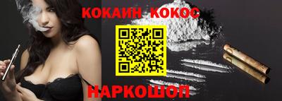 наркотики Ликино-Дулёво