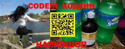 наркотики Ликино-Дулёво