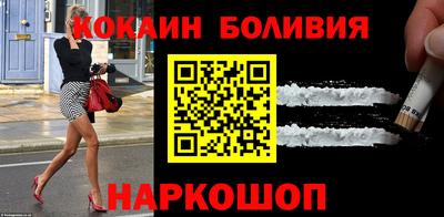 СК Ливны