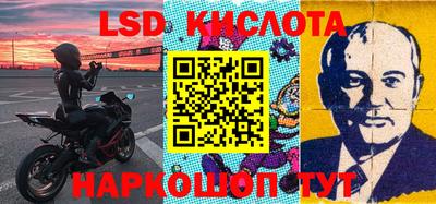 jwh Лесосибирск