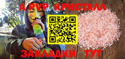 СК Ливны