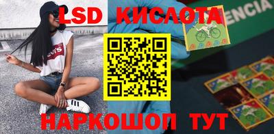 jwh Лесосибирск