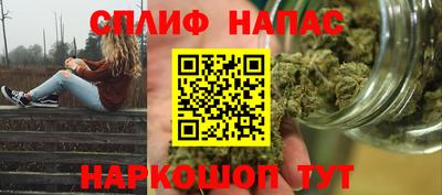 СК Ливны