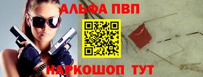 СК Ливны