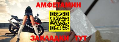 СК Ливны
