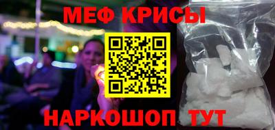 СК Ливны
