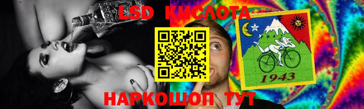 LSD-25 экстази ecstasy  Лсд 25 экстази кислота  Выборг  Вход с VPN 