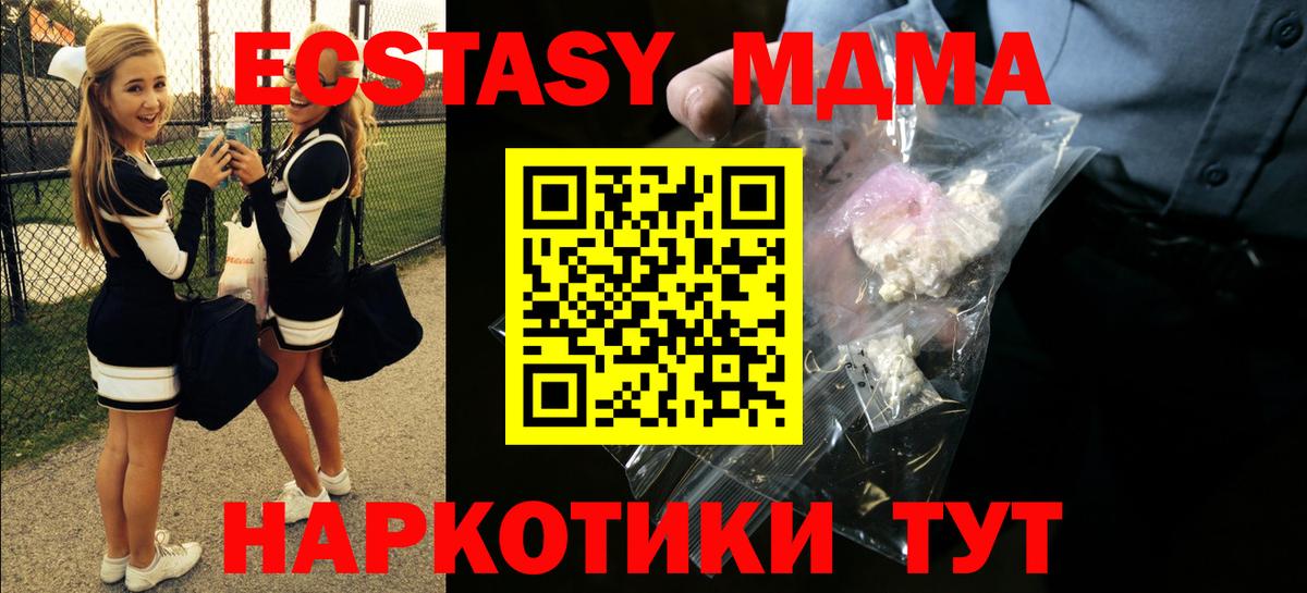 MDMA VHQ Выборг