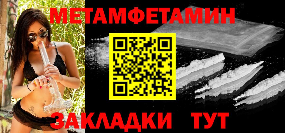Выборг  Первитин кристалл  Вход с VPN 