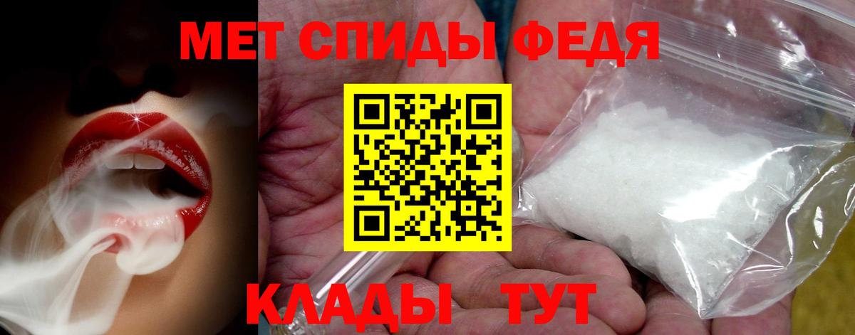 Метамфетамин витя Выборг