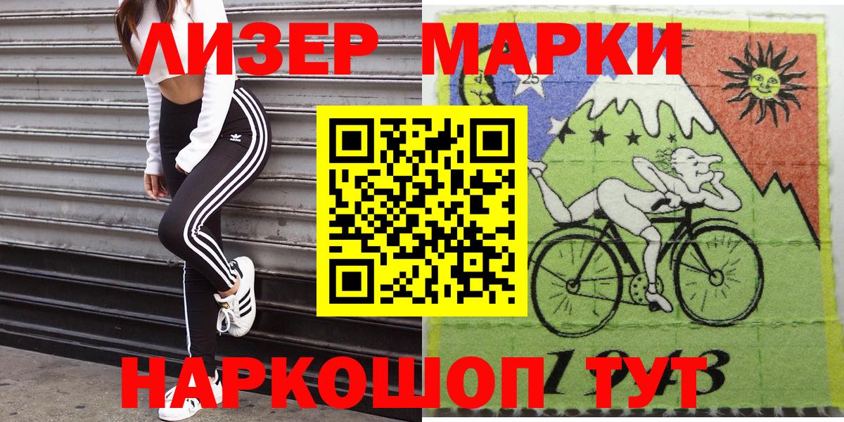 Марки N-bome 1,5мг  Вход с VPN  Выборг  Марки N-bome  Марки N-bome 1,5мг 