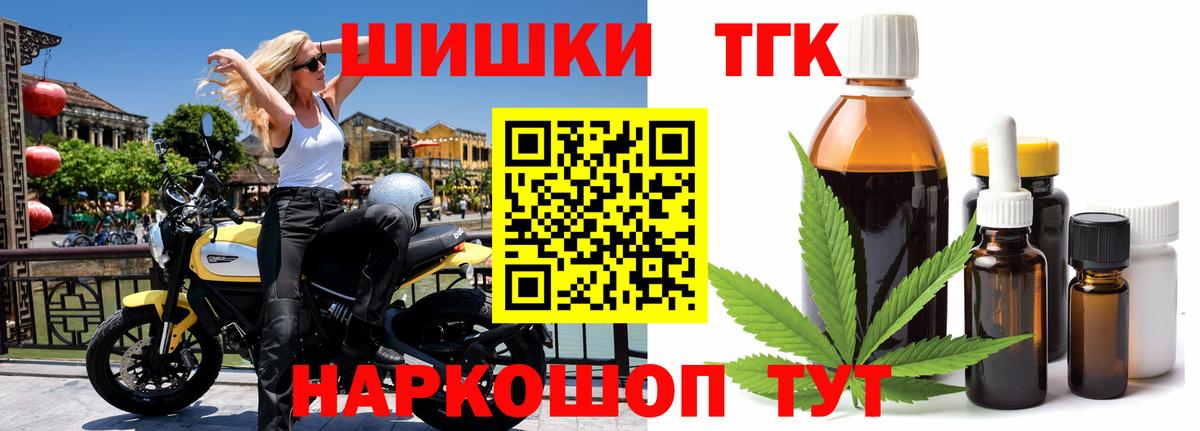 Марихуана OG Kush  МАРИХУАНА семена  Бошки Шишки Amnesia  Выборг  Вход с VPN 